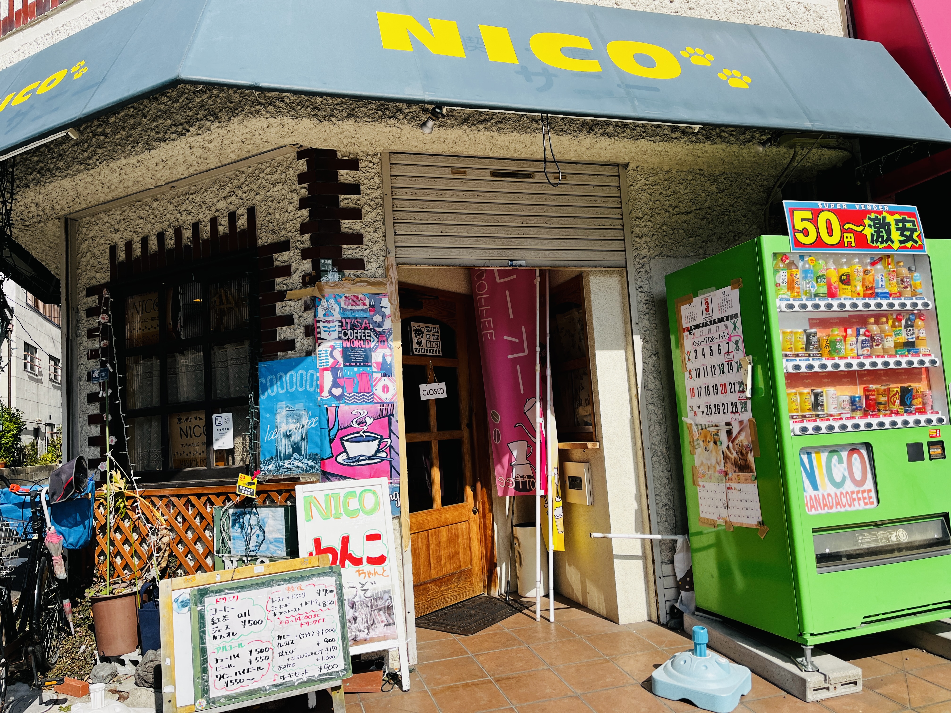 NICO
